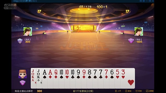 打完这副牌下家面壁思过去了