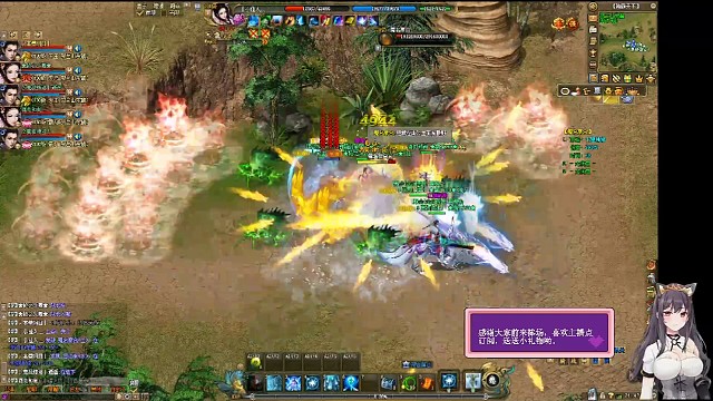 剑侠世界2二战区首区第一天