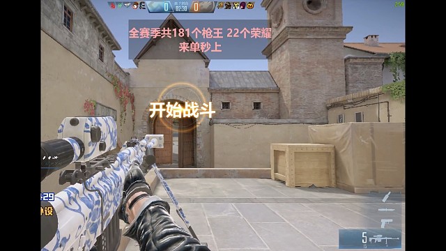 单排聋哑局(上)