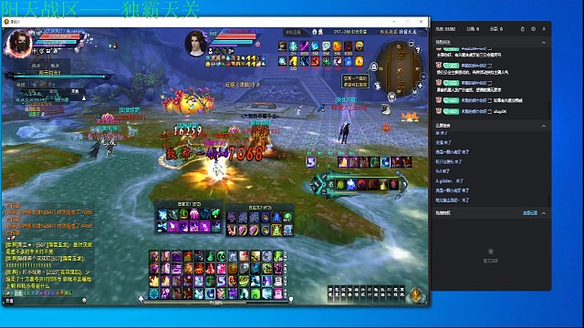 不是所有青萝都叫特能抗（误闯龙区）