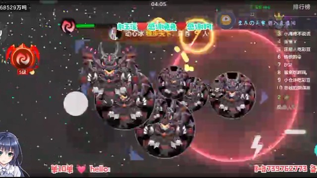 冰块：全场乱杀，真香。
冰粉：救护车快来笑疯了
一个球球玩家：冰冰哥哥～
冰块：恩？必杀欲起来了