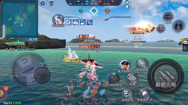 打南充殉爆蚂蟥