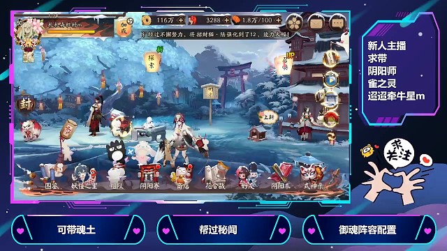 两分钟庭院皮肤体验卡。