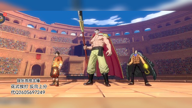 汉库克，拉弓！