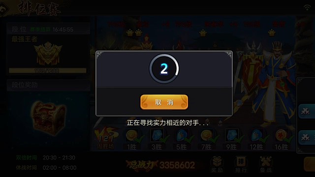 这把赢得是侥幸，