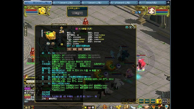 59大力神猪秒10刷道神宠