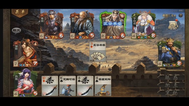 真魏忠贤第一集