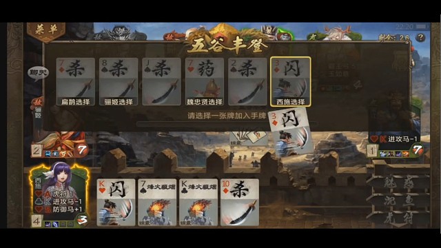 真魏忠贤第二集