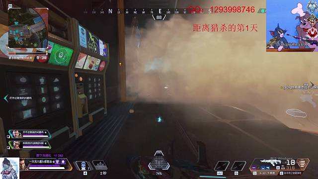 第一次玩apex嘎嘎吃鸡