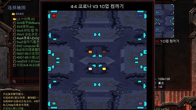 通关地图 4vs4코로나[V3]10업컴까기.scx  第三部分