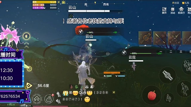 沙雕主播的首个万年丹粟，竟然怀疑人生？