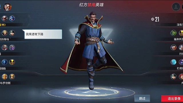 跟梁山兄弟打一下水友赛！学习一下心得！