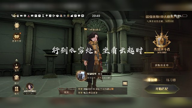 哈利波特斯内普卡组分享