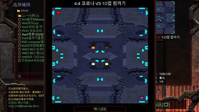 通关4vs4코로나[V3]10업컴까기.scx 第二部分