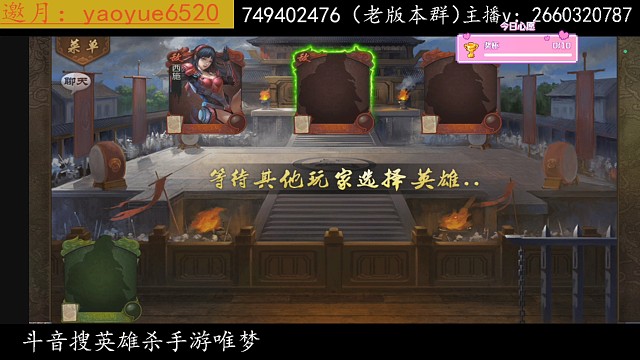 妙计曹阿瞒首秀一打三