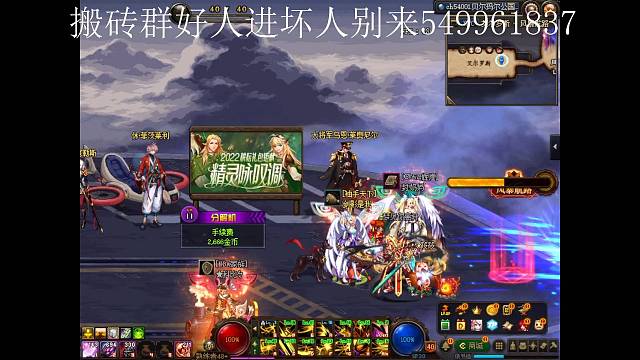 手残搬砖宣传110搬砖群