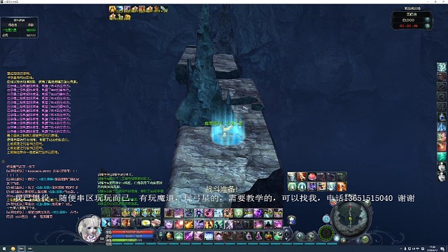 老有人问我，魔道怎么打守护