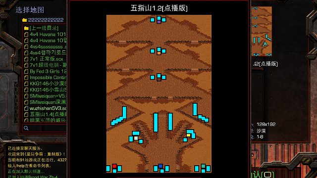 通关地图 五指山