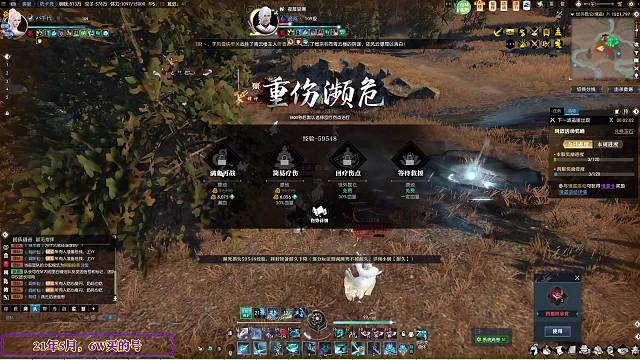 6.12玲珑战区下午打架