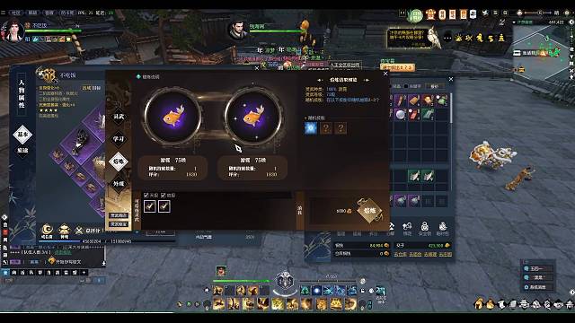 玩逆水光宗耀祖