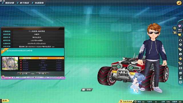 来一场霍比特之旅