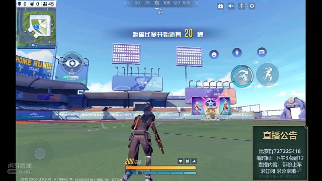 第一次下场试试我设计的比赛