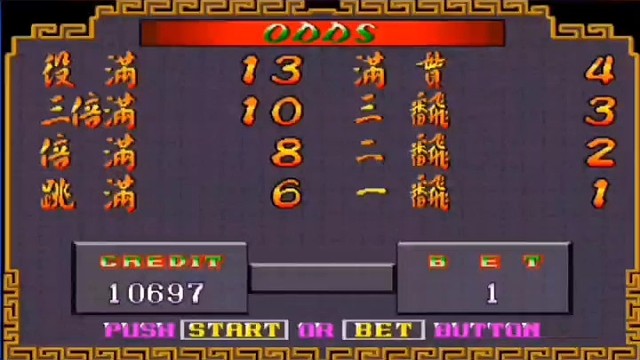 麻将游戏