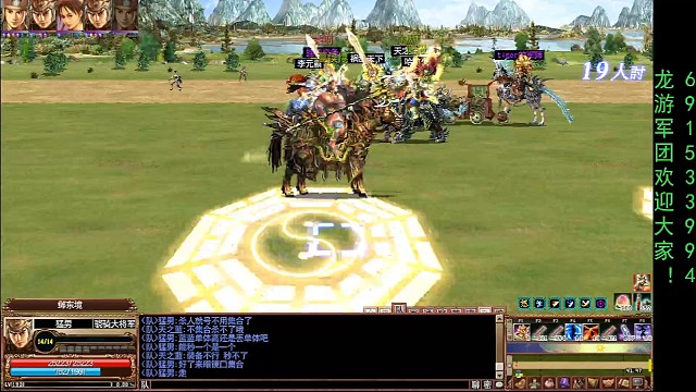 6月12日国战集锦3