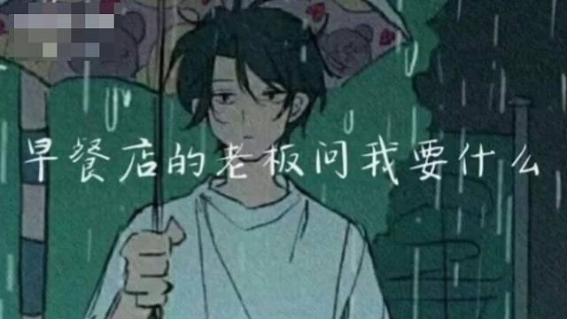 若白白第四弹我要。。。