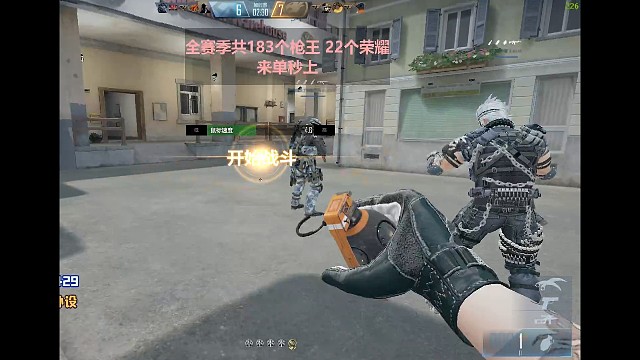 单排遇压力队友，下