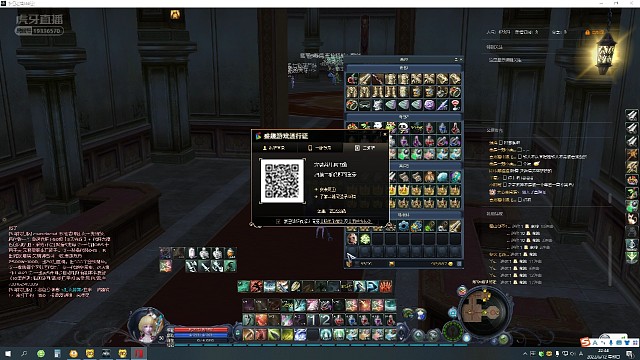 六区魔族6.12获奖感言1