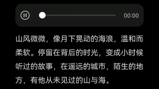 云边有个小卖部