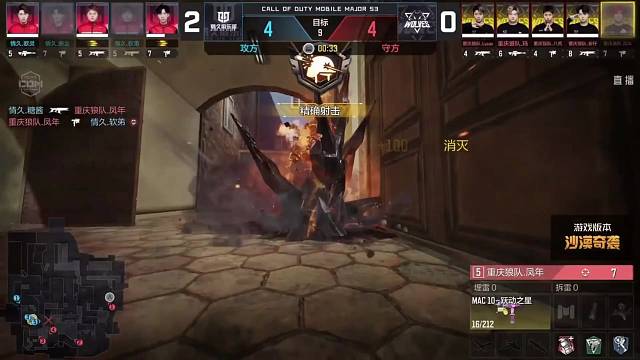 欧灵空摘四杀，岛哥FMVP！