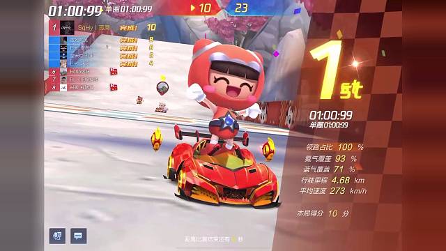 龙之路实战01
:00:99