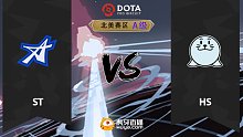 北美A级 ALPHA vs HS-2