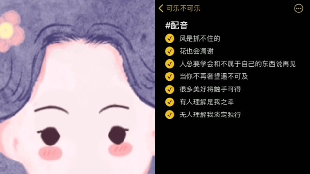 浅浅录一个
