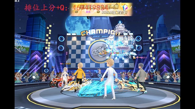 收旧洗衣机烂风扇：终点前失误，痛失第一