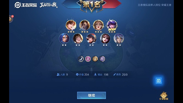 三星女帝，毁天灭地