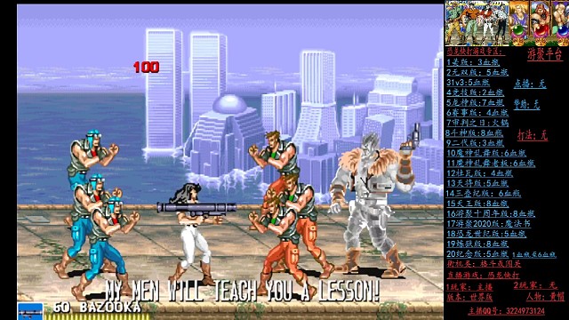 恐龙快打：游聚十周年，汉娜，射击类小操作