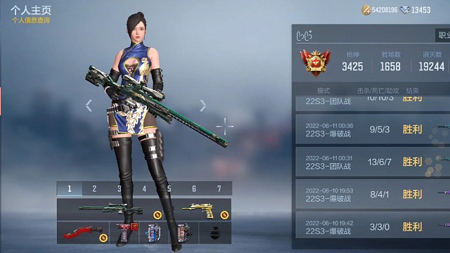 帮朋友单排圆梦枪神