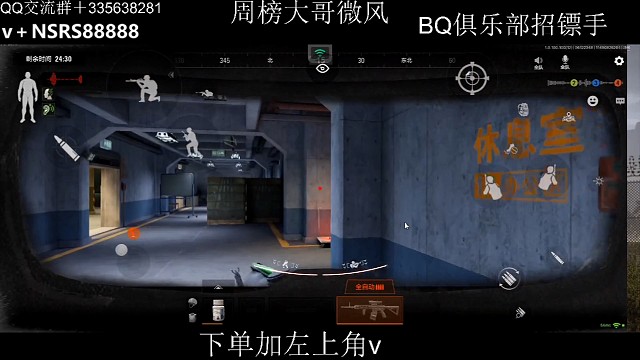 就这