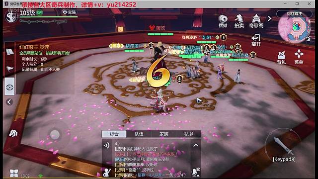 鸣鸿来袭，乾坤未定，你我皆为黑马