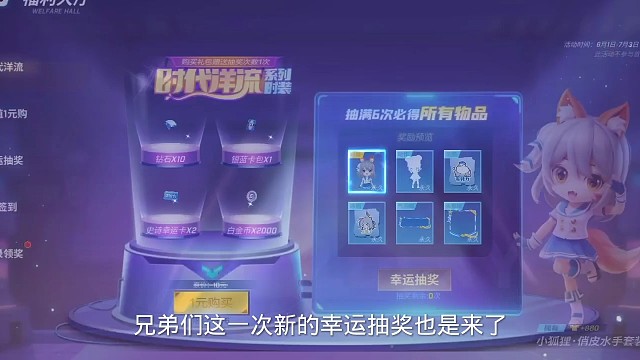 大家好我是一个新来的主播