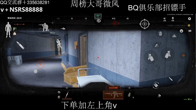 来了