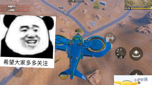 打炮！我是专业的！
