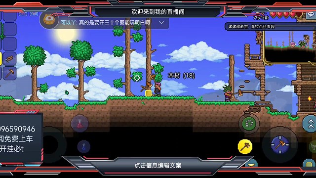 泰拉瑞亚搞笑合集