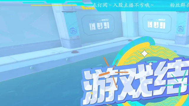 #蛋仔派对#对决图虚空bug