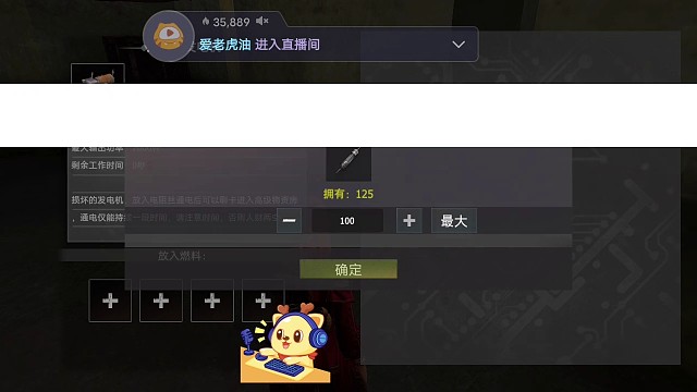 这卡房，我是一秒也待不下去了