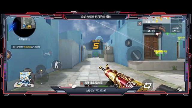 【CFM】直播五杀素材