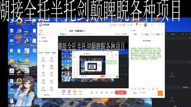 一梦江湖全托半托各种